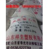 供應(yīng)CPE135A（塑料助劑）