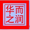 高強度LOGO膠