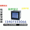 DBP-R-12.7	熱線銷售0731-23353000