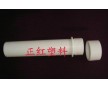 PTFE 消 解 管