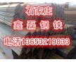 新樂(lè)哪里賣角鋼-13653219833【鑫磊鋼鐵銷售單位】