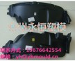 M2汽車發(fā)動機擋泥板模具/塑膠模具/汽車內(nèi)飾件模具