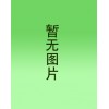 廊坊價(jià)位合理的橡塑板推薦