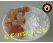 現(xiàn)貨供應(yīng)：阿拉伯膠原料藥，藥用阿拉伯膠，500g/袋起訂