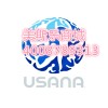 美國usana