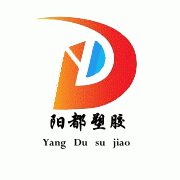 深圳市陽(yáng)都塑膠絕緣材料