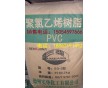 供應(yīng)PVC粉德州實華SG-8聚氯乙烯