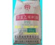 供應(yīng)PVC粉聚氯乙烯濟寧金威SG5出廠報價