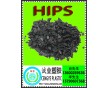 HIPS破碎料 475破碎料 HIPS（４７５）進(jìn)口破碎料