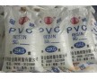 PVC 臺(tái)灣塑膠 NI00-50