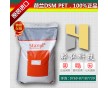 供PET 荷蘭DSM AV2370/B 35%玻璃增強