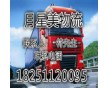 蘇州到西安物流公司18251120095快捷，省錢