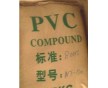 供應(yīng)PVC.PR-1069.PR-415.臺灣臺塑