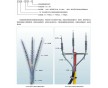 供應(yīng)冷縮電纜終端