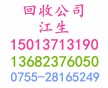 【南山吸塑回收】二手吸塑膠盤收購、廢舊吸塑托盤回收價格