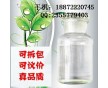 廠家直銷鈦酸四異丙酯價格，CAS，用途，報價，標(biāo)準(zhǔn)