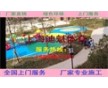 供應EPDM塑膠地坪幼兒園SR、EPDM雙層13毫米塑膠地坪橡膠地坪