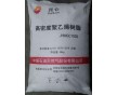 JHMGC1006 高密度聚乙烯樹(shù)脂