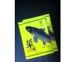 韓城市專業(yè)加工生產(chǎn)魚(yú)食底窩料包裝袋/金霖塑料制品