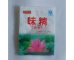 三原縣專業(yè)加工生產(chǎn)調(diào)味品包裝袋/金霖塑料制品