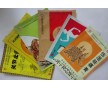 涇陽(yáng)縣專業(yè)定做生產(chǎn)膏藥貼包裝袋/金霖塑料制品