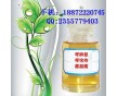 廠家直銷維生素K1（植物甲萘醌）價(jià)格，CAS，用途，報(bào)價(jià)，標(biāo)準(zhǔn)