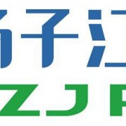 浙江揚(yáng)子江泵業(yè)有限公司