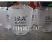 專業(yè)絲印承接冰桶絲印logo、文字、漸變色等服務(wù)