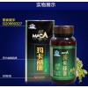 瑪卡益康官網(wǎng)代理_品牌好的瑪卡益康咀嚼片低價出售