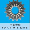 濮陽拖拉機(jī)配件，許昌低價(jià)農(nóng)機(jī)配件哪里買