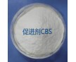 供應(yīng)橡膠硫化促進(jìn)劑CBS