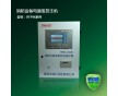 睿控品牌 RFPM-1000/B 消防設(shè)備電源狀態(tài)監(jiān)控器 消