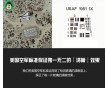 夠力拉聯(lián)合國外合作伙伴推出蝕刻AG玻璃