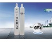 四氟化碳 CF4 華中生產(chǎn)供應(yīng)商供應(yīng)高純四氟化碳?xì)怏w