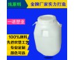 一諾廠家供應食品級50L塑料桶耐酸堿50kg塑料方桶