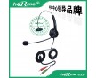 廠家直銷hoRme/合鎂400P電腦耳機(jī) 話務(wù)員外呼耳機(jī)