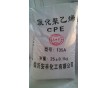 高品質(zhì)氯化聚乙烯CPE135A