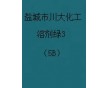 溶劑綠3透明綠5B油溶綠601塑料綠601綠G