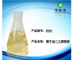 工業(yè)洗滌劑除蠟水原料椰子油二6501供應(yīng)