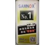 恒諾SAMNOX石墨烯全合成抗磨節(jié)能修復燒機油汽油機油