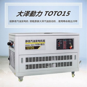 帶靜音箱汽油發(fā)電機(jī)/20KW發(fā)電機(jī)TOTO20