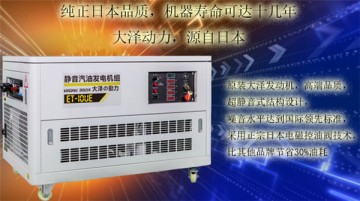 水冷汽油10KW發(fā)動機(jī)散熱好