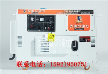 天津15kw柴油發(fā)電機(jī)價格多少