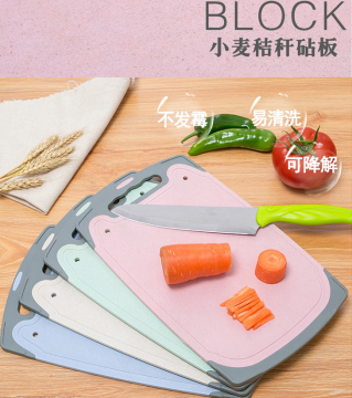 小麥秸稈菜板專(zhuān)用料低碳環(huán)?？山到?/></a>
		<div><a href=