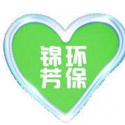 廈門宏錦芳環(huán)?？萍加邢薰? style=