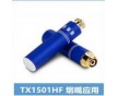 雙重過(guò)濾煙嘴指定用料TX1501HF/耐腐蝕 高抗沖擊