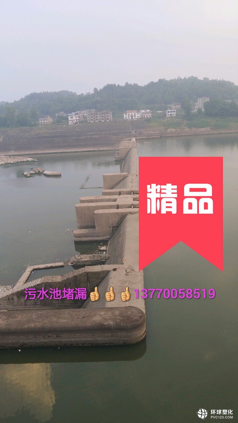 衡水市專(zhuān)業(yè)防水堵漏公司、衡水市中和池防腐