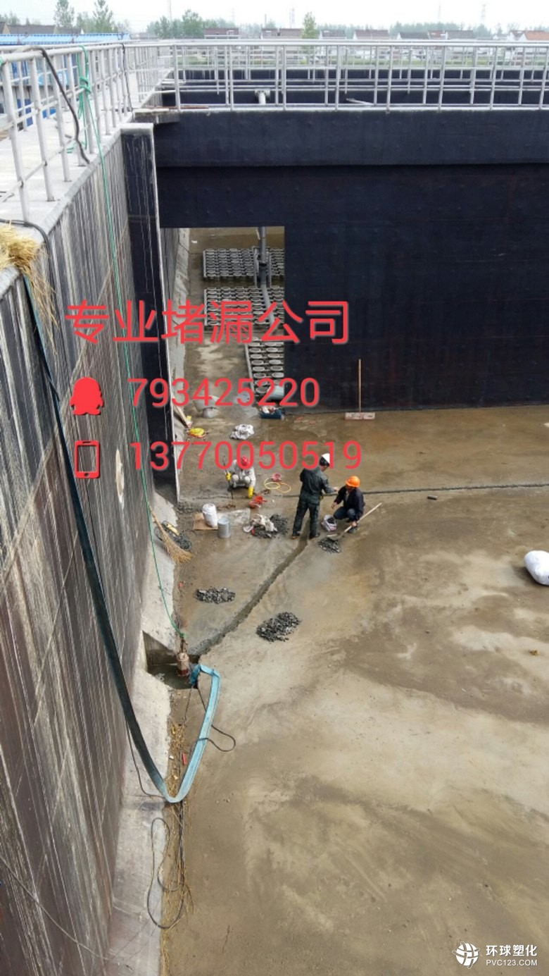 紹興市上虞市地下室沉降縫漏水堵漏怎么處理