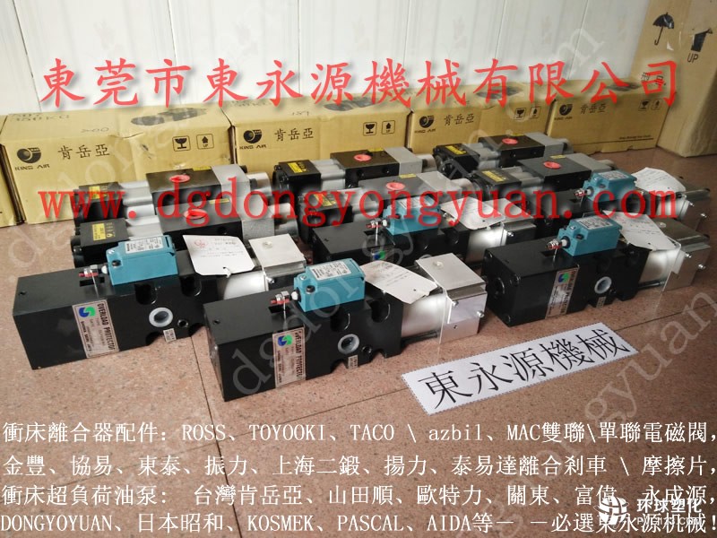 東莞沖床超負(fù)荷-理研光電保護(hù)裝置等