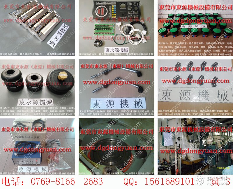 SIMPAC沖床沖床避震器，PA16氣動泵-離合器旋轉(zhuǎn)接頭等